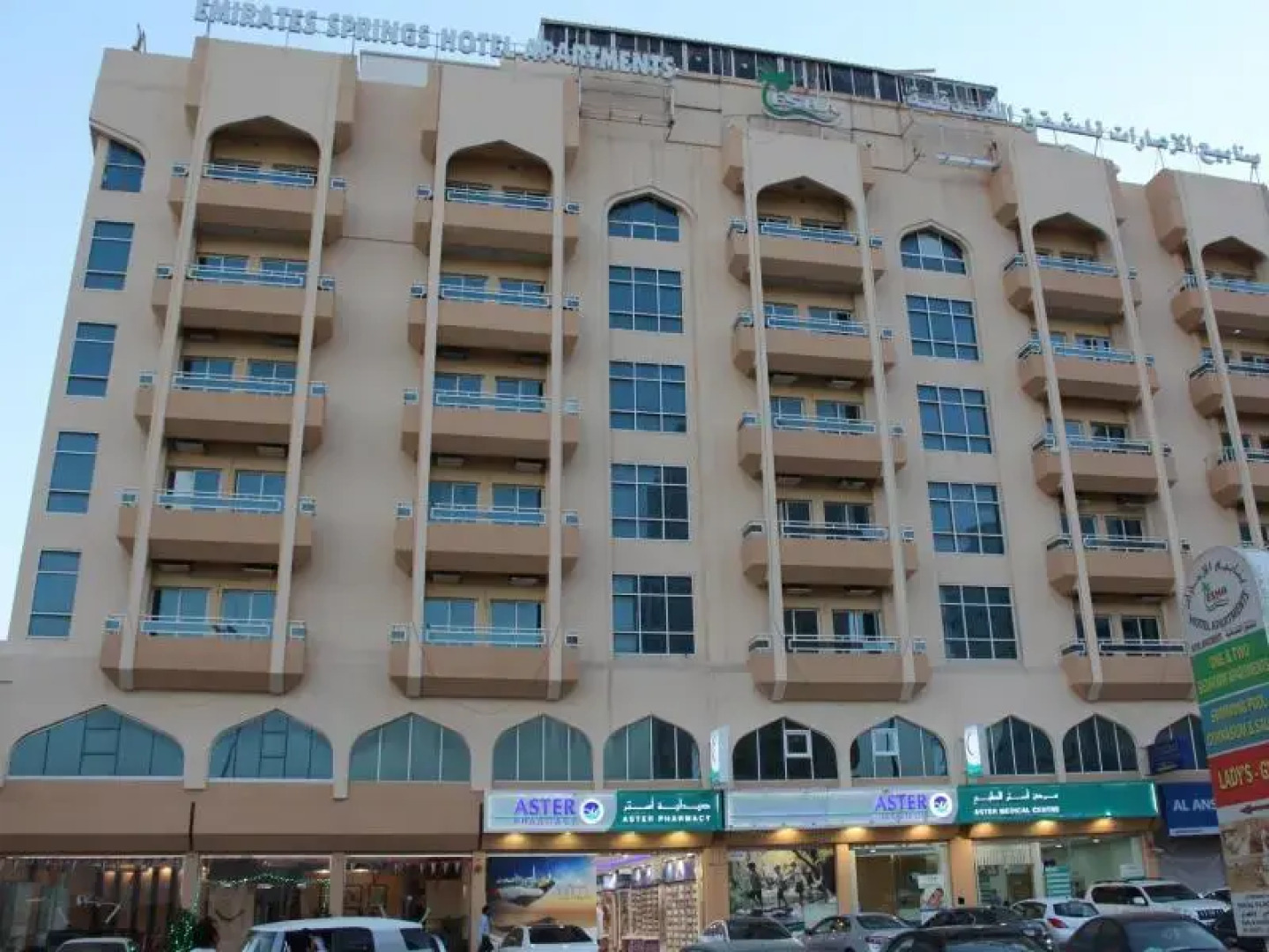 Emirates Springs Hotel Apartments