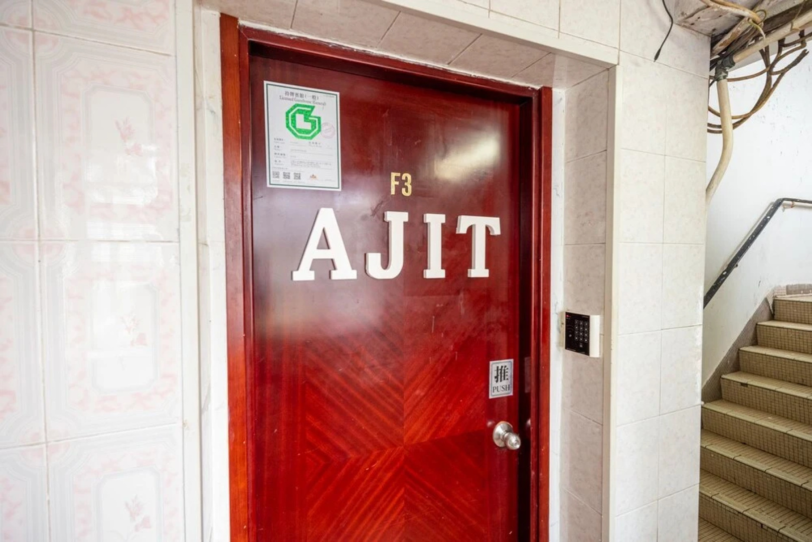 Cosmic Guest House (Managed by Koalabeds Group)