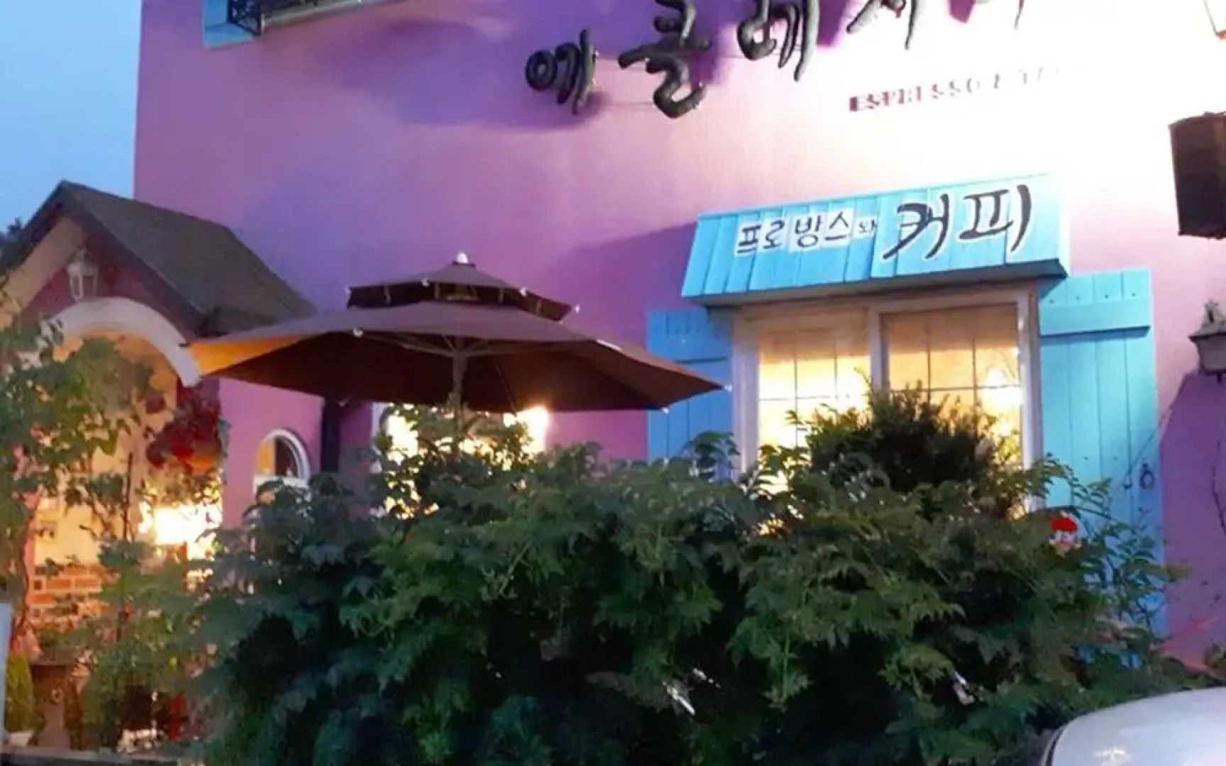 Samcheok Ecclesia's Morning Guest House