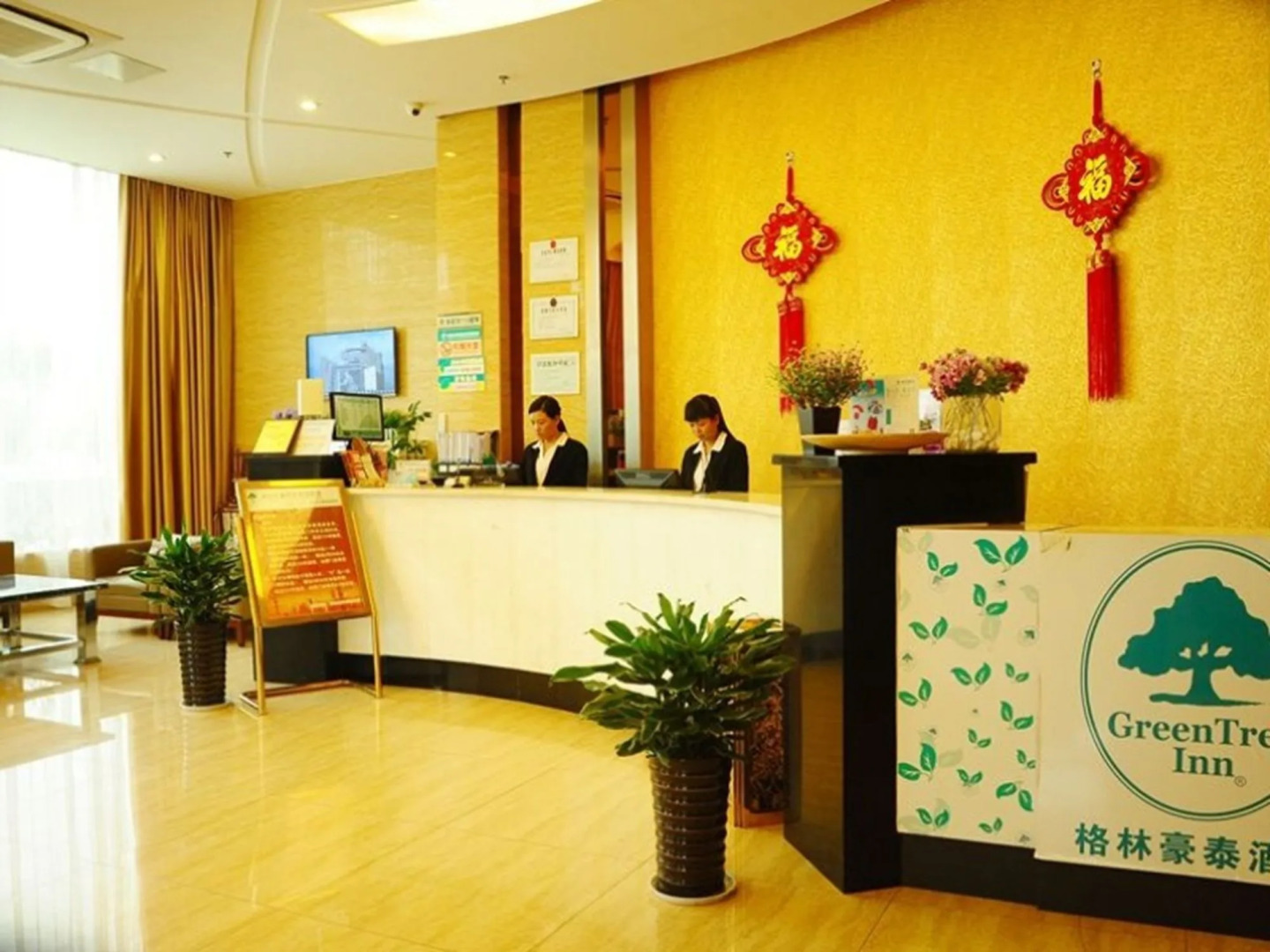 GreenTree Inn Dingyuan  Chengdong New District