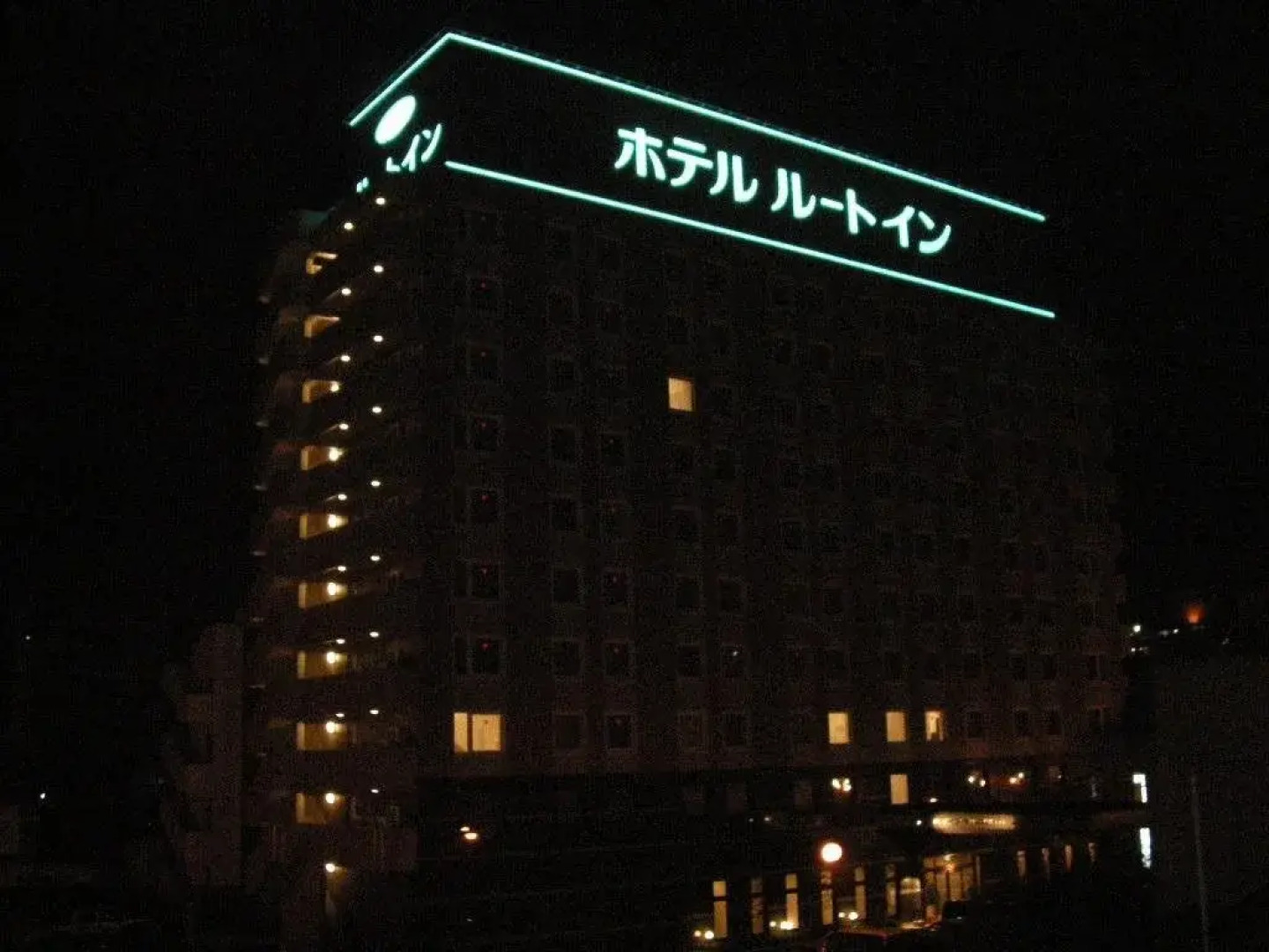 Hotel Route Inn Yatsushiro
