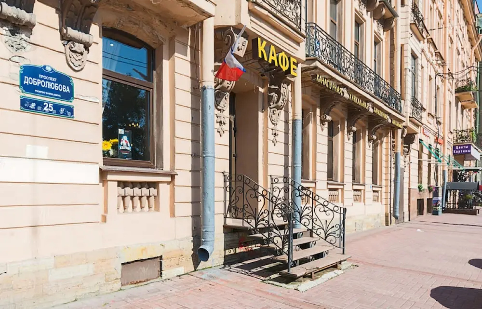 Апарт-отель ColorSpb — Купеческий дом