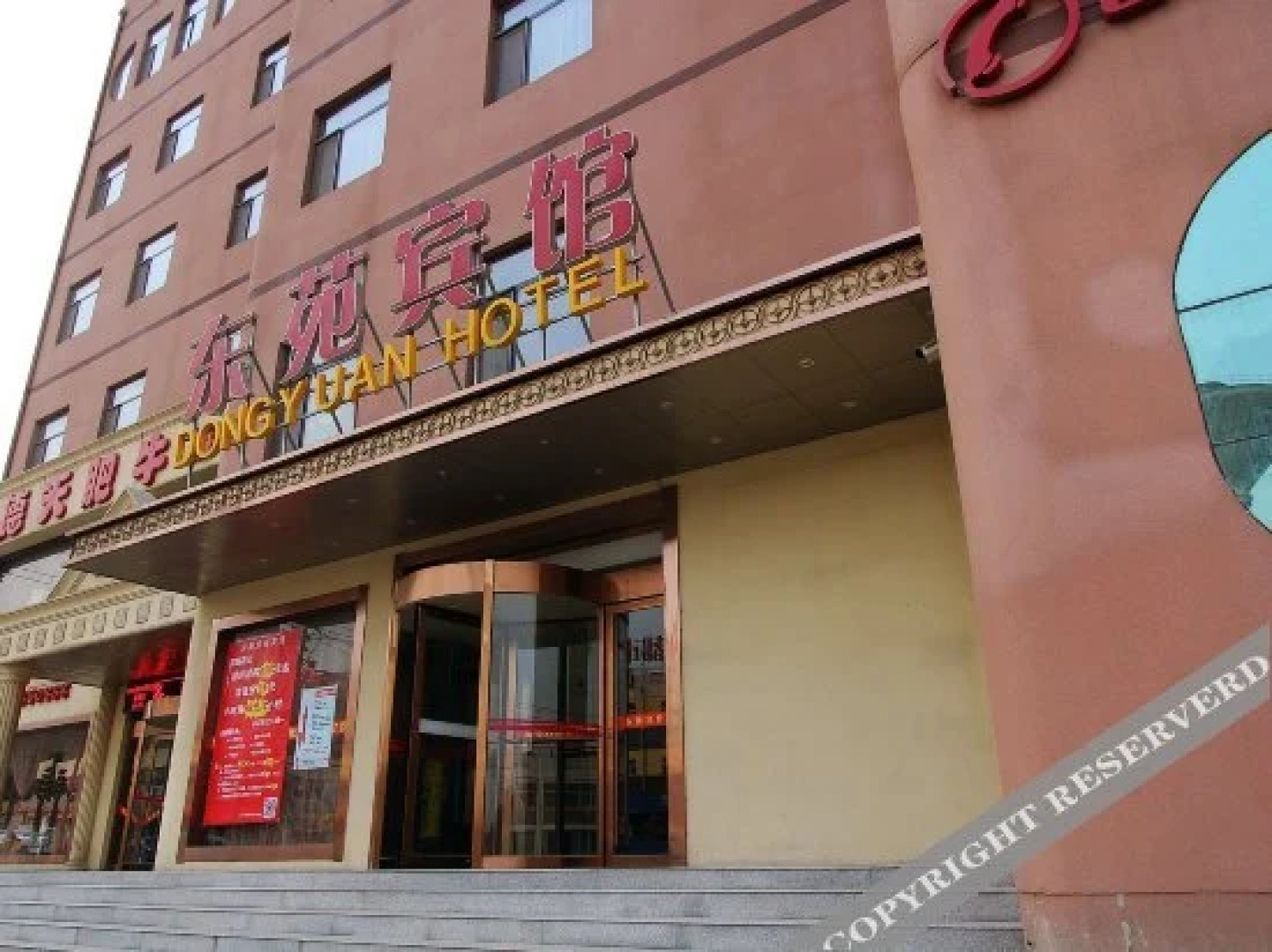 Dongyuan Motel