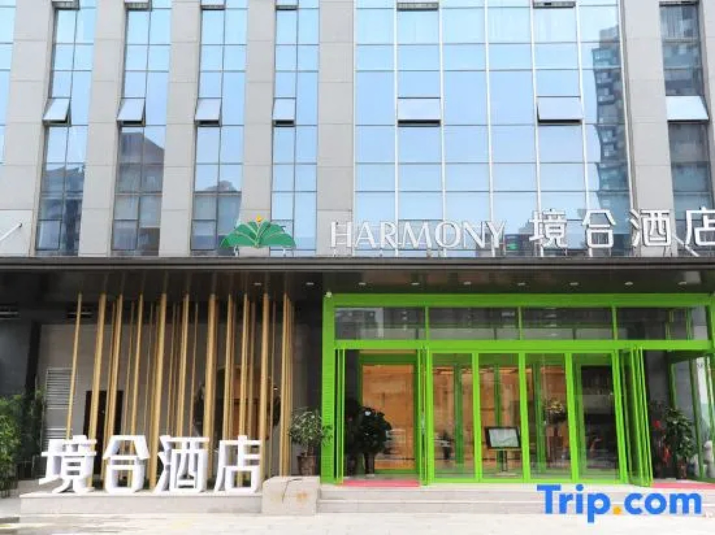 Harmony Hotel Zhengzhou