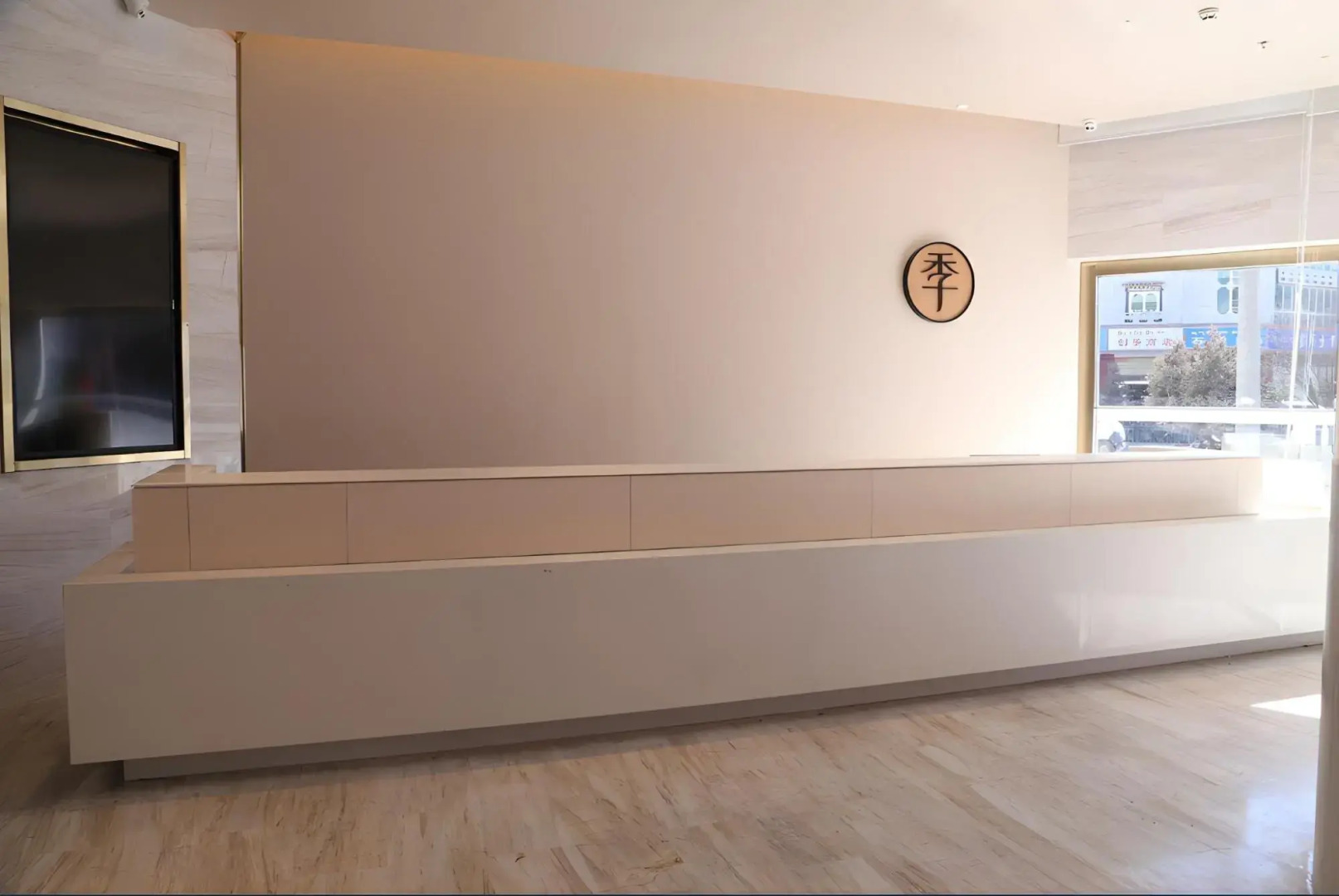 Ji Hotel Shigatse Qingdao Road