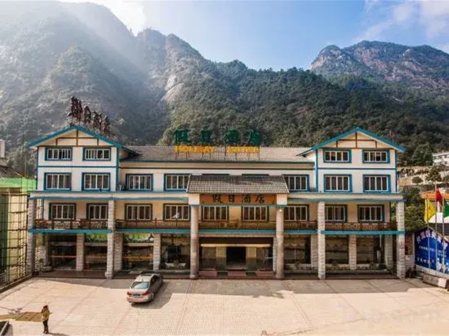 Tiandi Nature Scenic Area Chain Hotel (Sanqingshan)