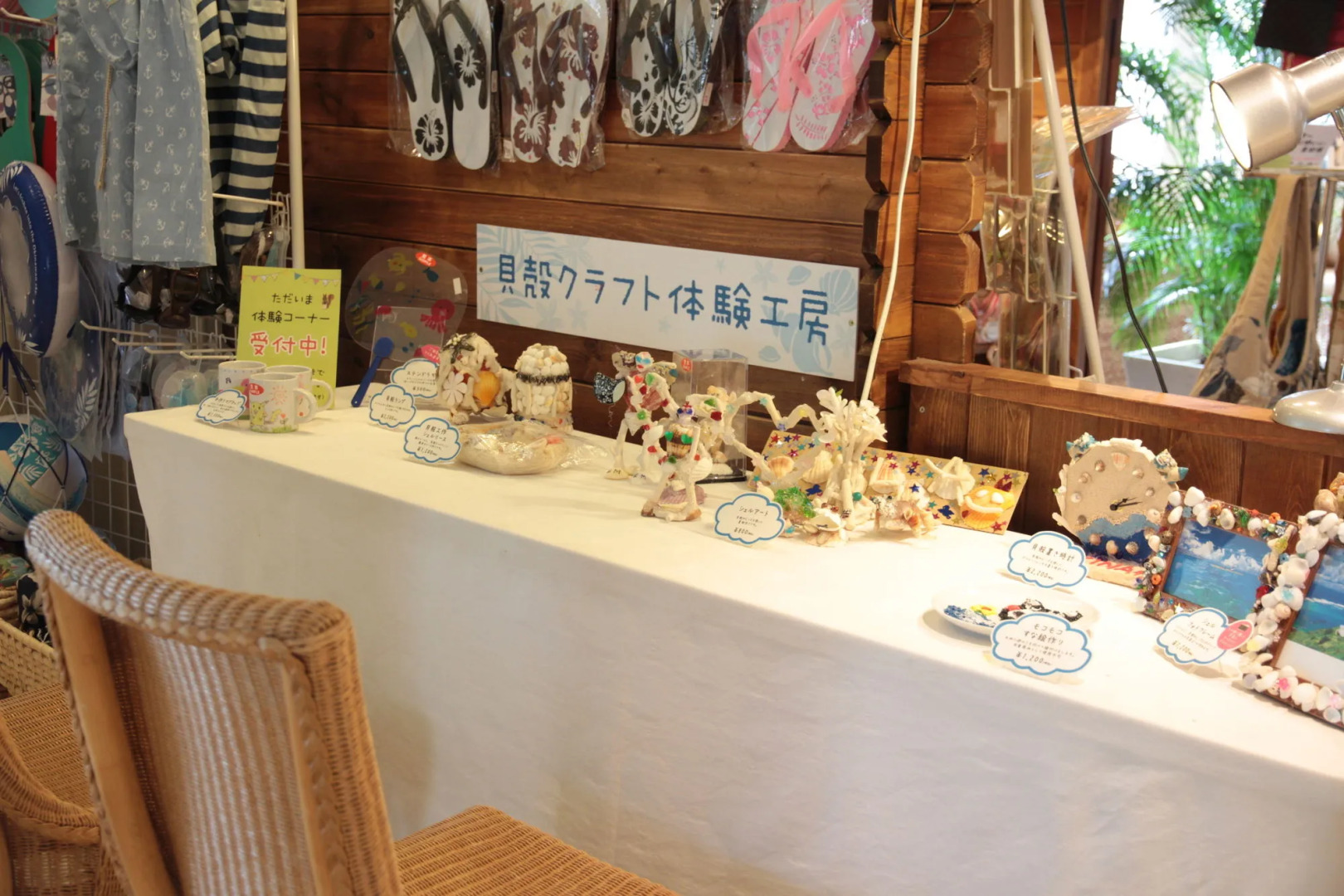 EM Wellness Kurashino Hakko Lifestyle Resort