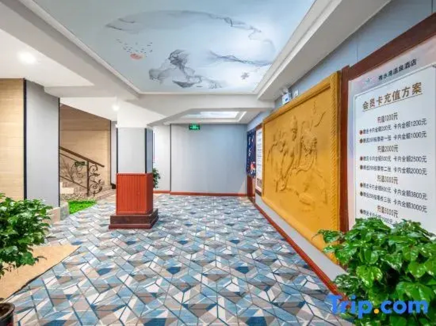 Xiushuiwan Business Hotel