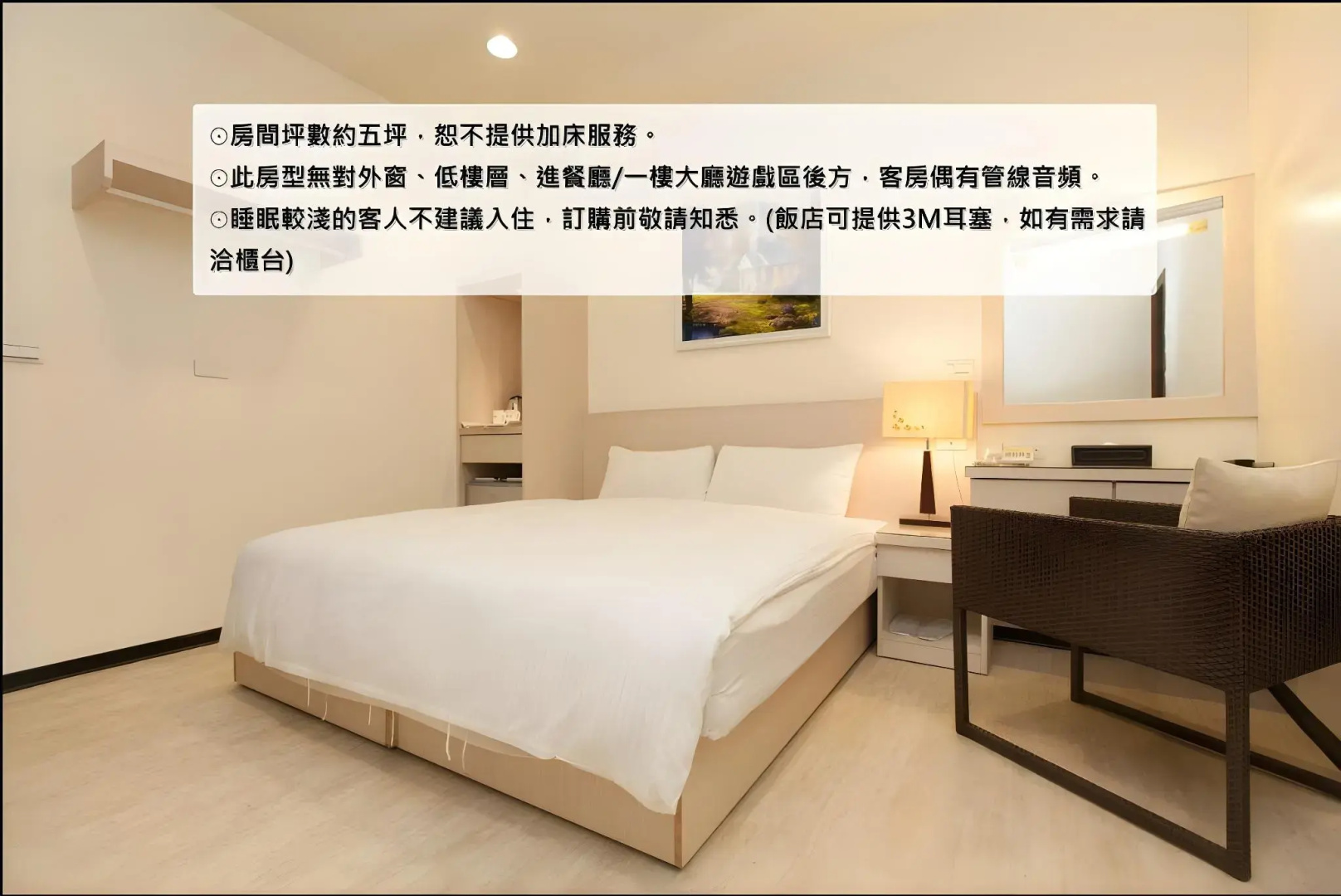 F Hotel - Sanyi