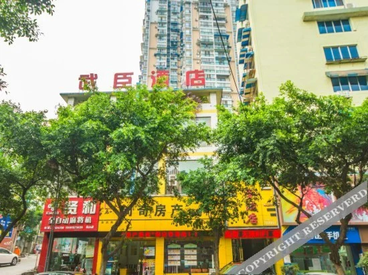 Wuchen Business Hotel