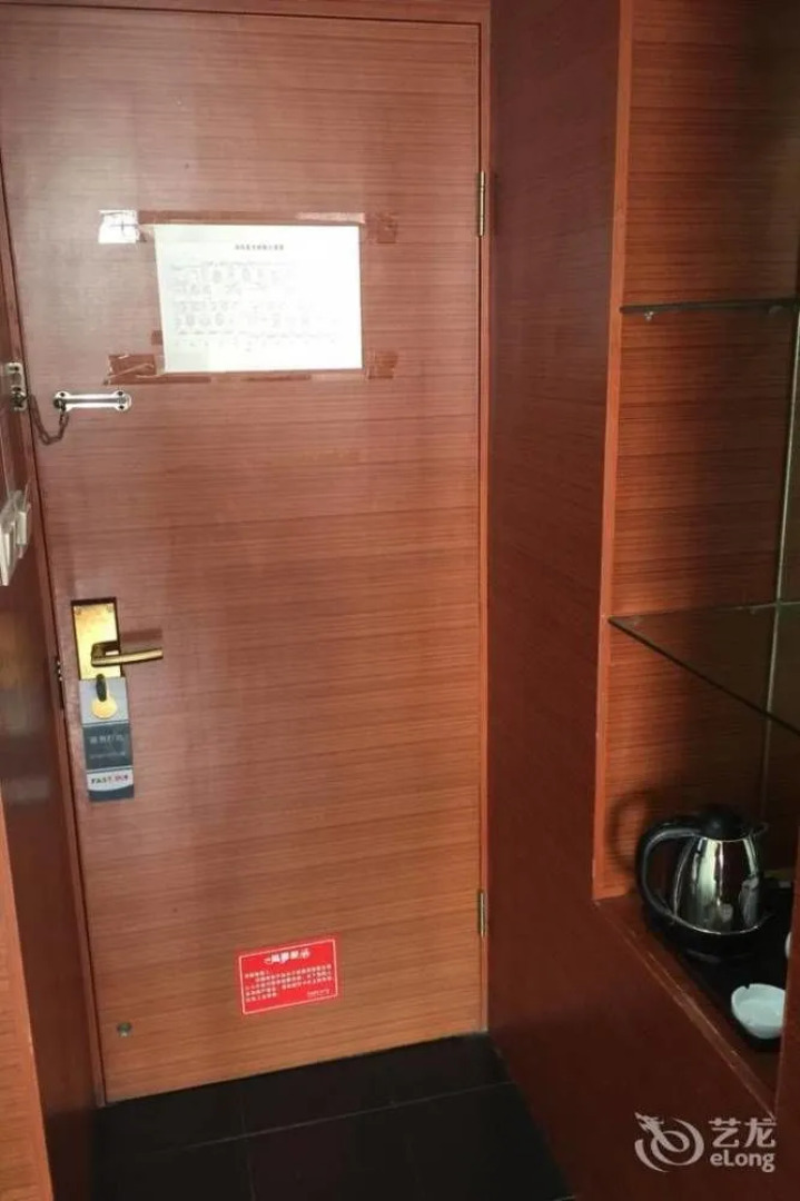 Wuhu Fusite Business Hotel - Zhongshan Road