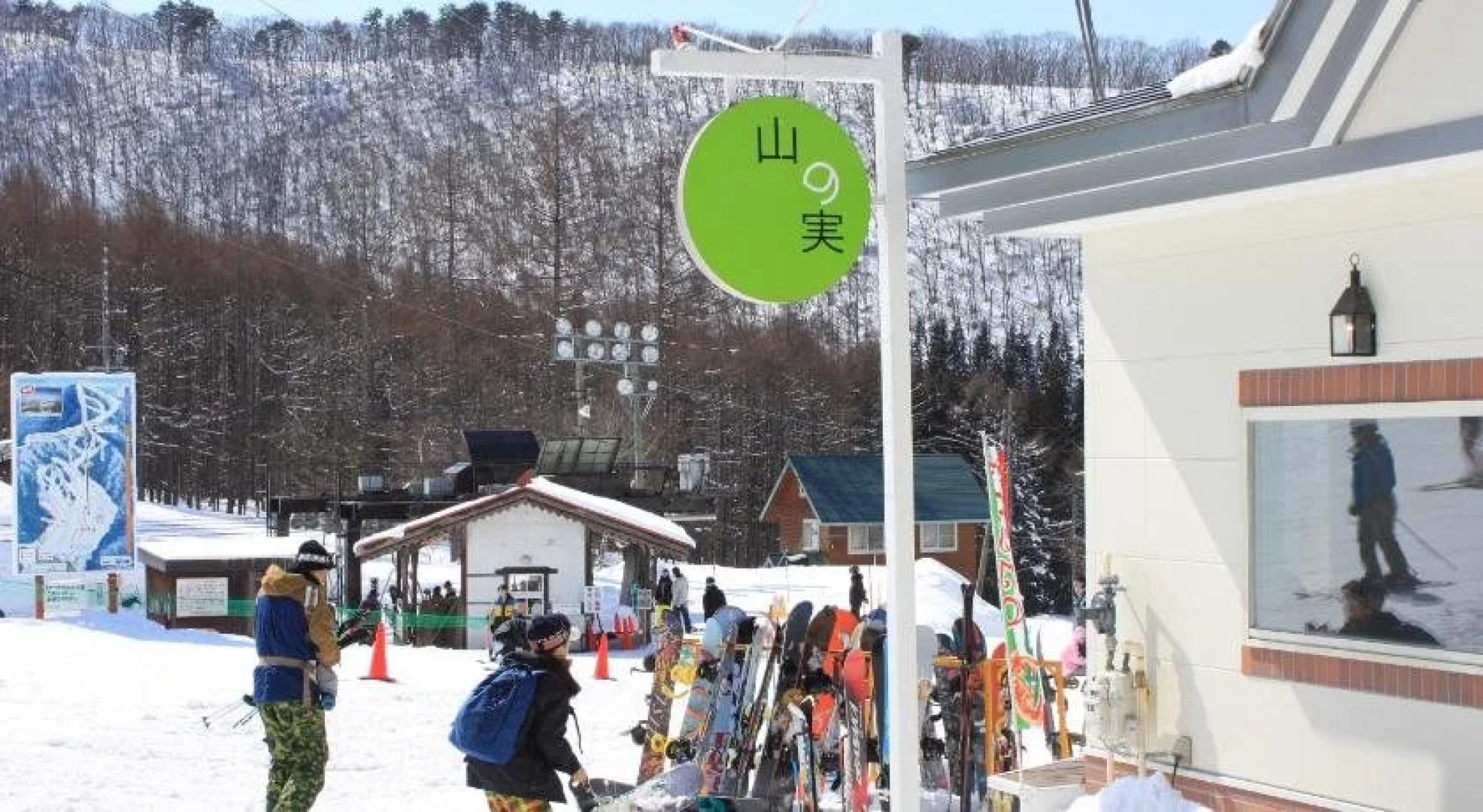 Kitashiga Holiday inn