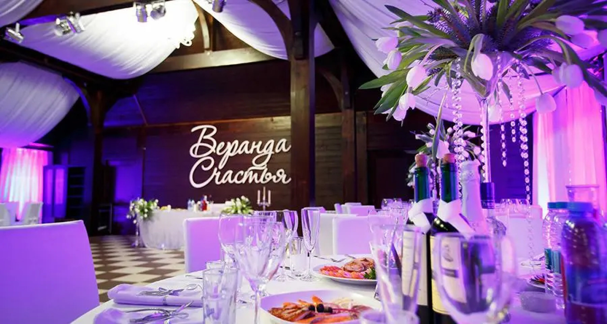 Гостиничный комплекс Росинка