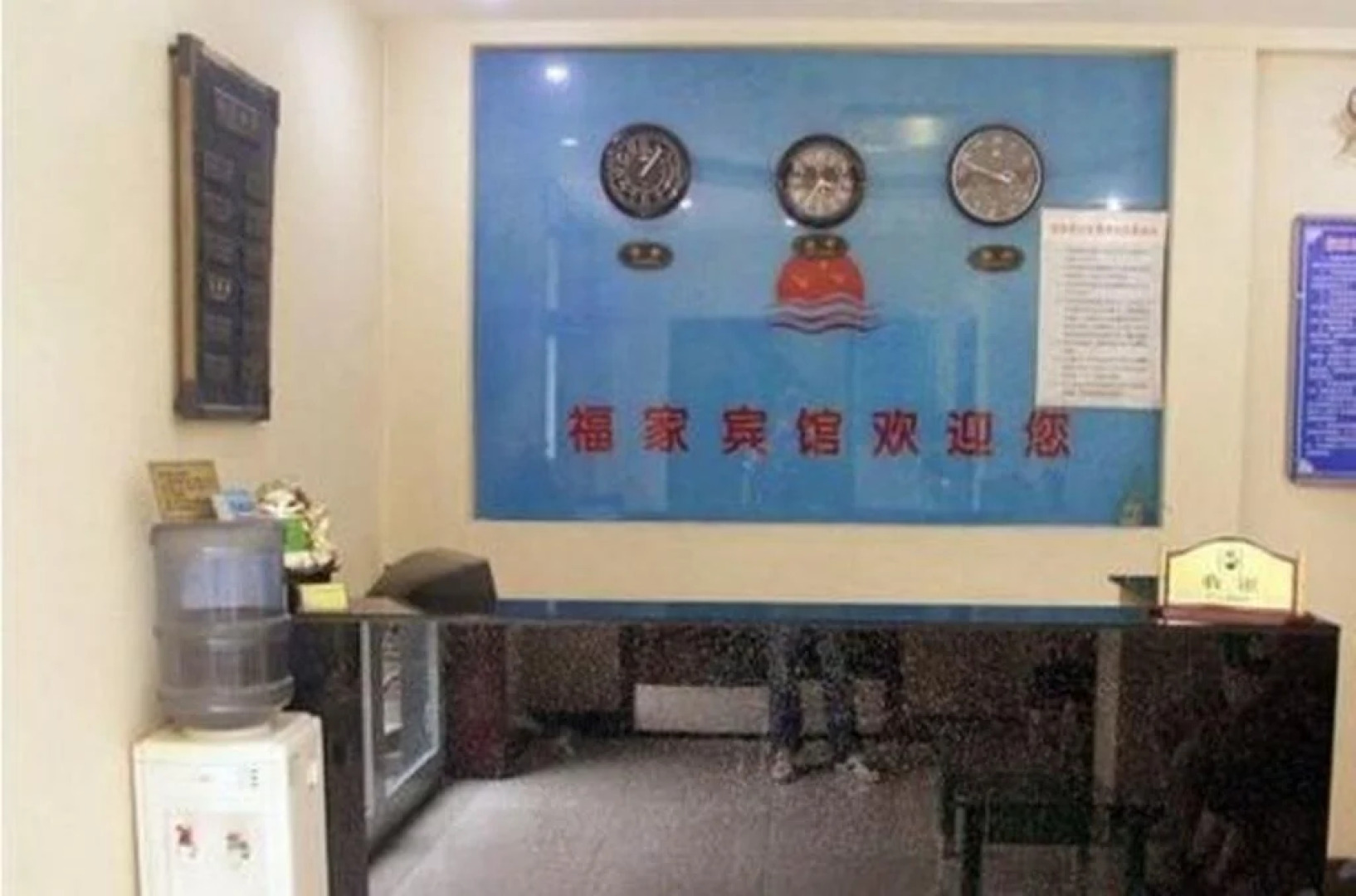 Urumqi Xinfu Guesthouse