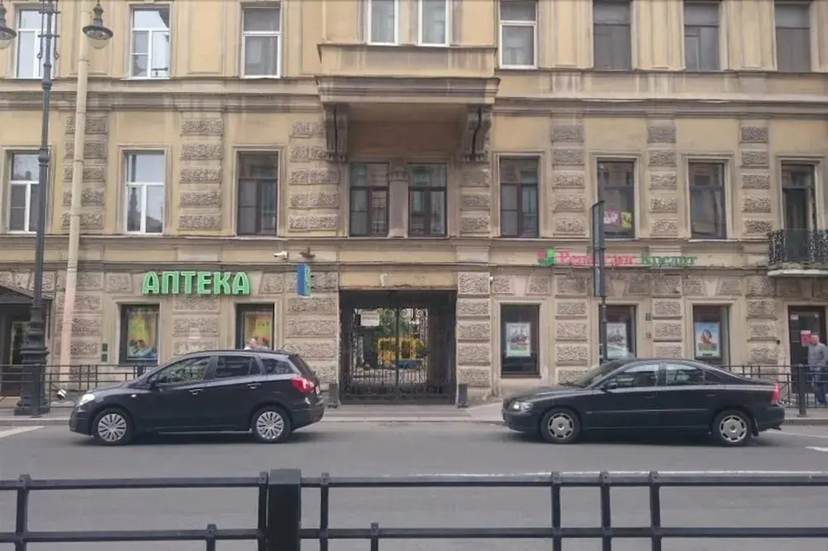 Жилое помещение Терминал