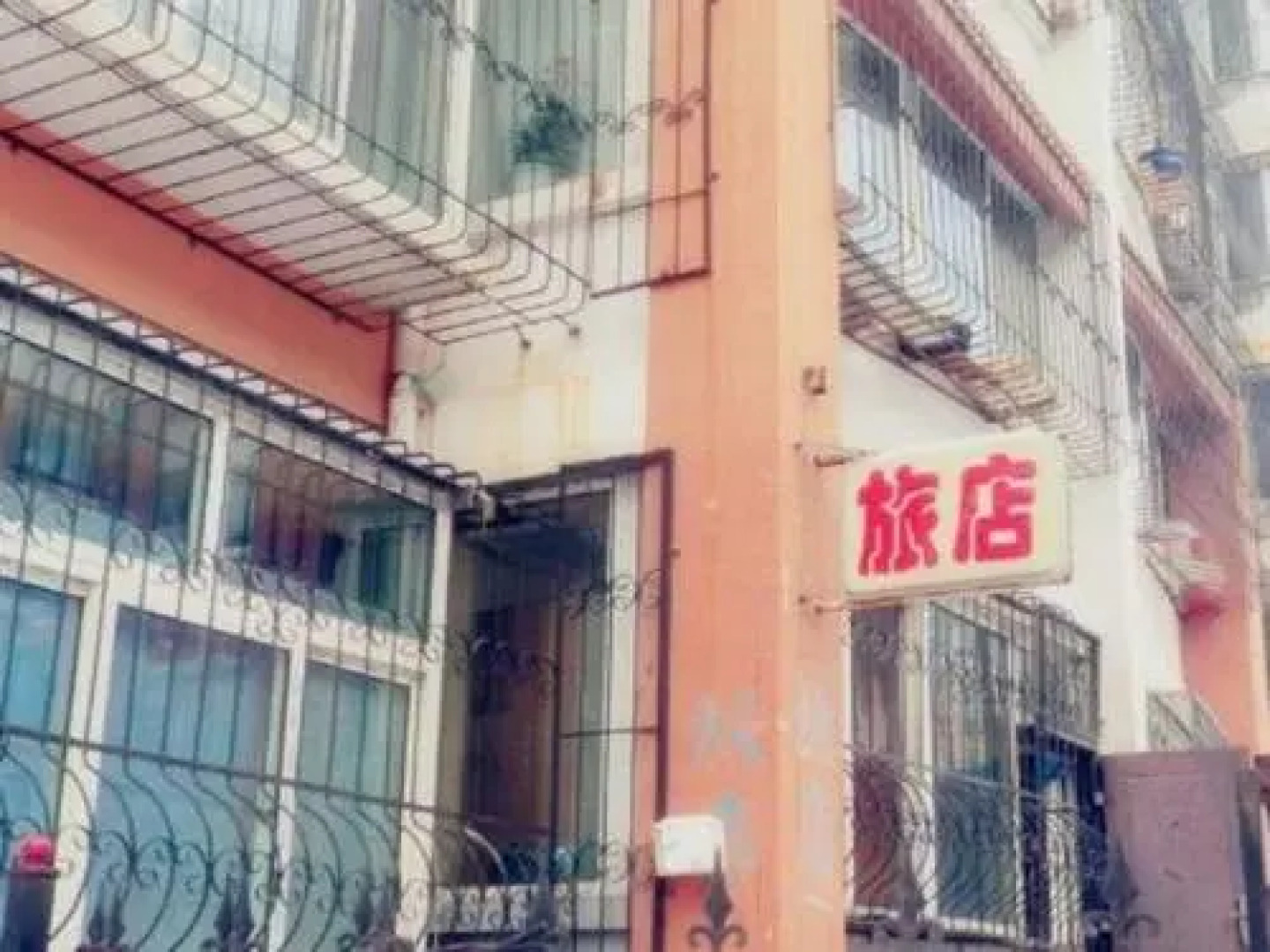 Datong Liangyou Guest House