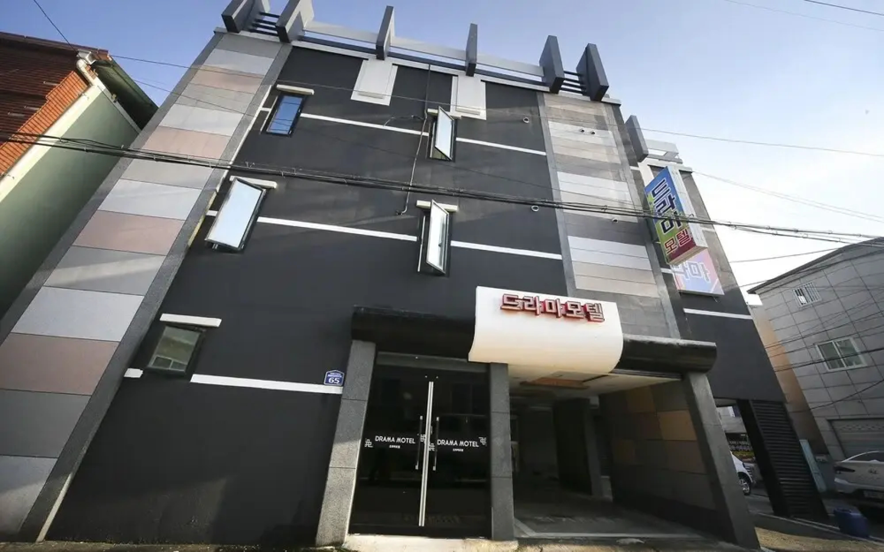 Yeongju Drama