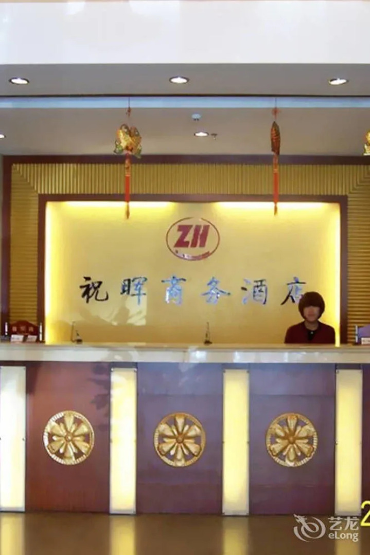Zhuhui Business Hotel - Qingdao