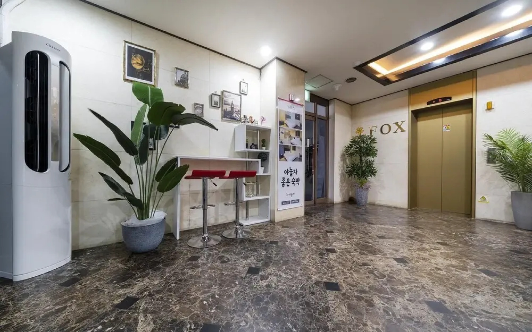 Gunsan Fox Tourist Hotel