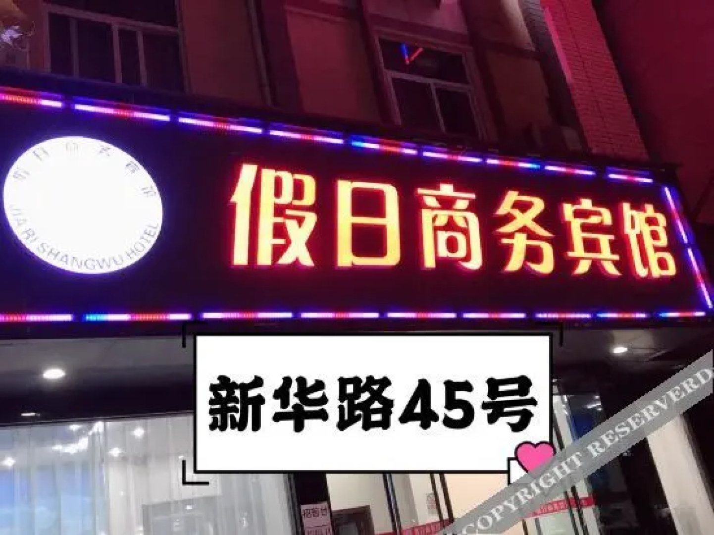 Songyang Holiday Hotel