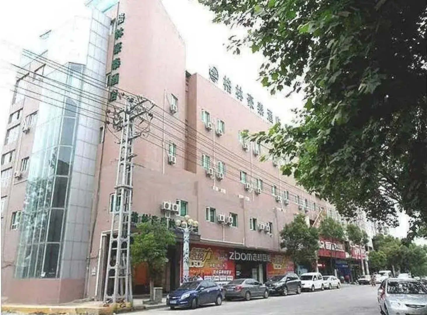 Greentree Inn - Jingdezhen Plaza North Road