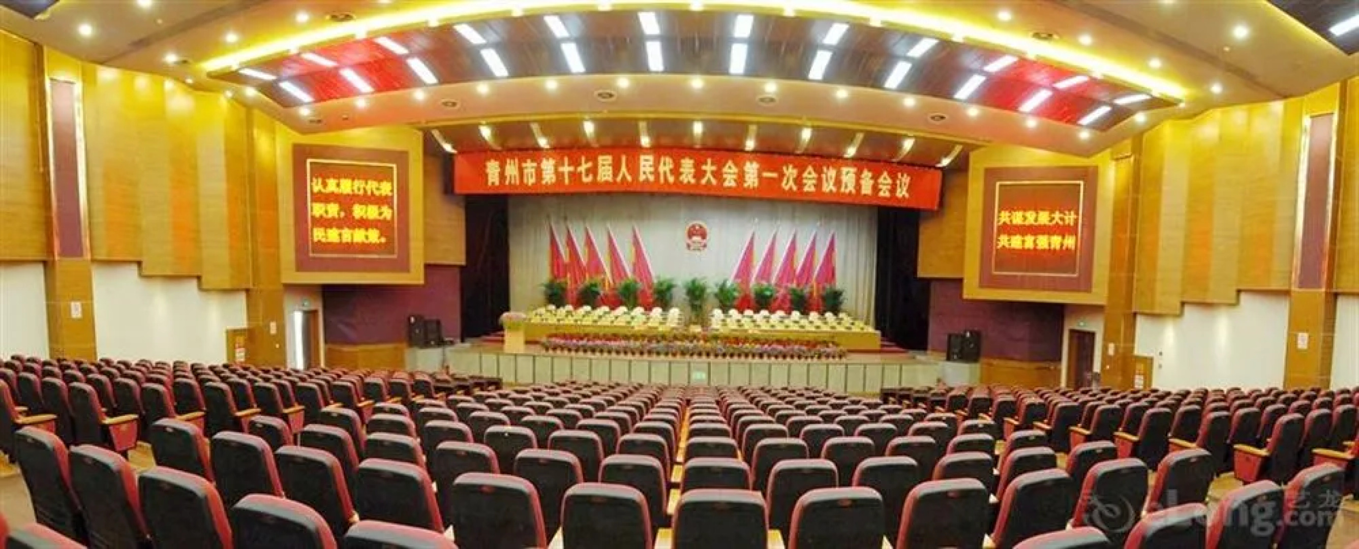 Inzone Galand Hotel Qingzhou