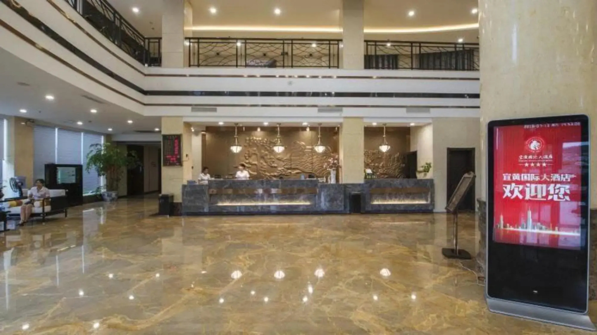Yihuang International Hotel