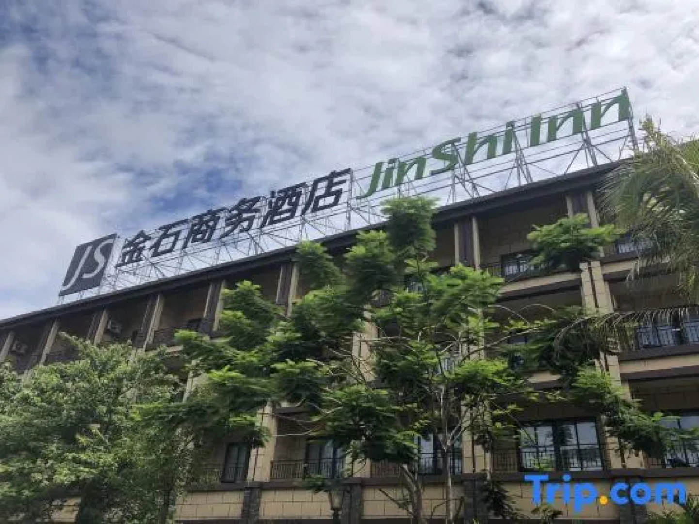 Jinshi Business Hotel (Wangfujing International Duty-Free Port)