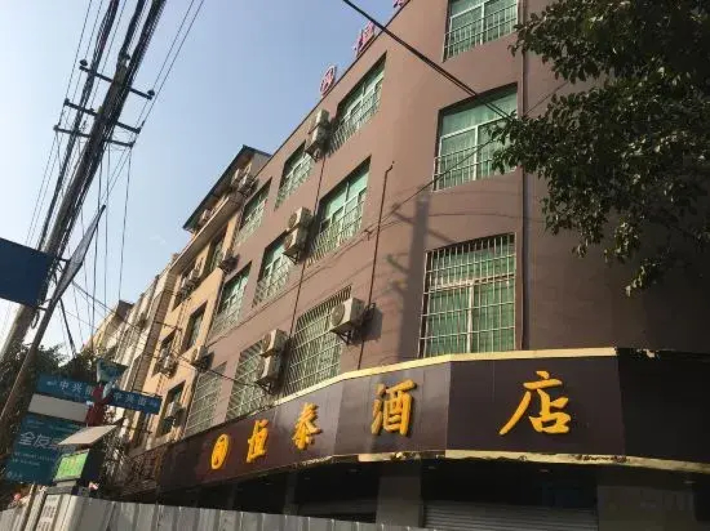 Yuanmou Hengtai Hotel