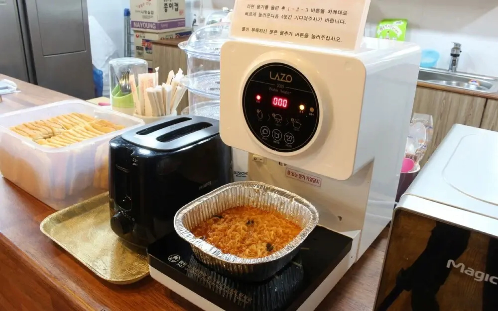 Gwangyang Hotel Java