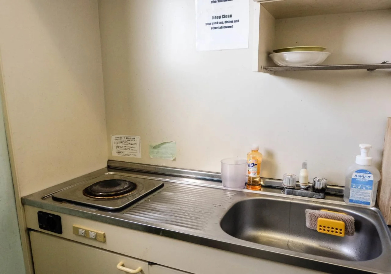 Ace Inn Shinjuku - Hostel