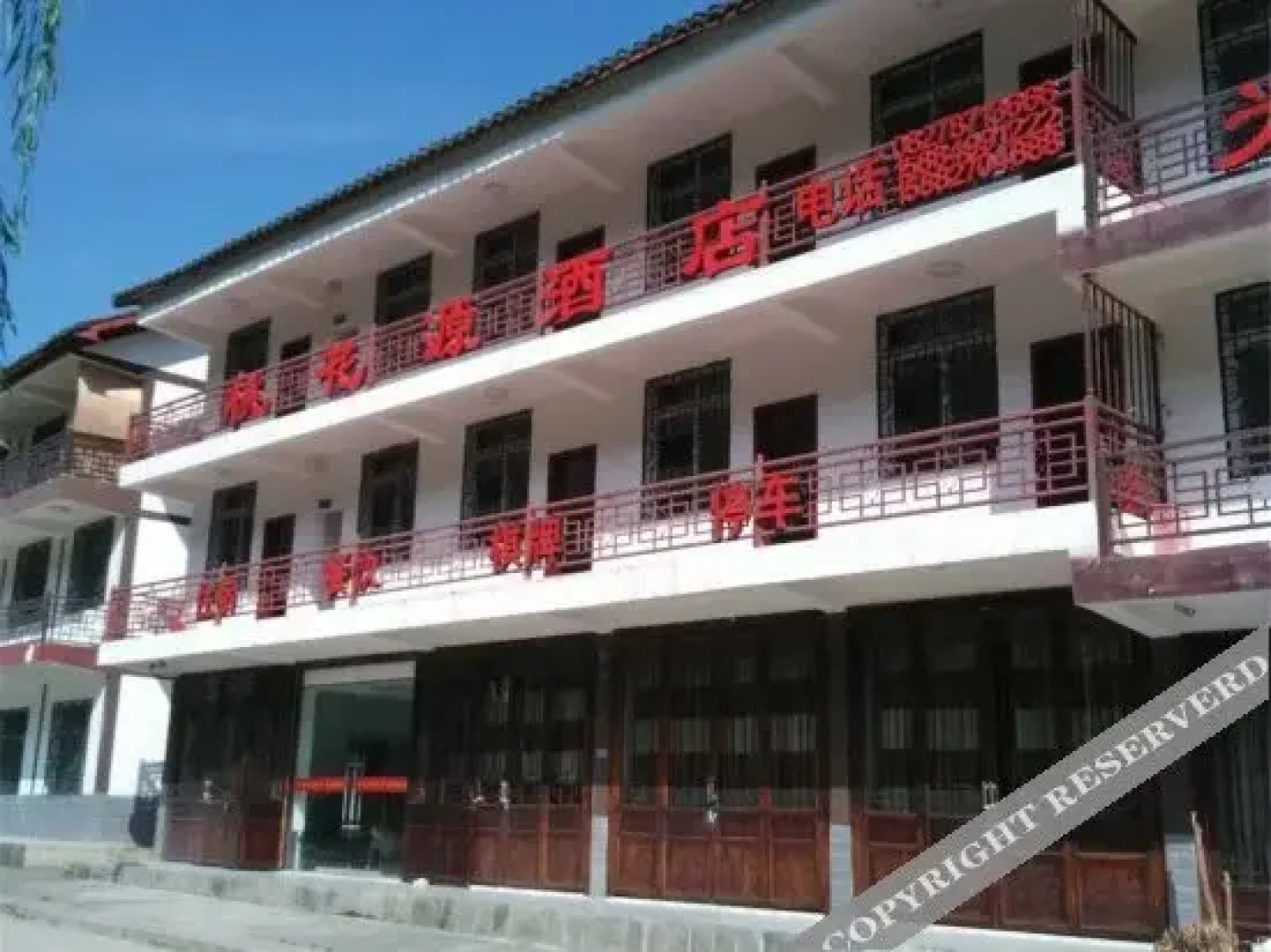 Taohuayuan Hotel Nanjiang