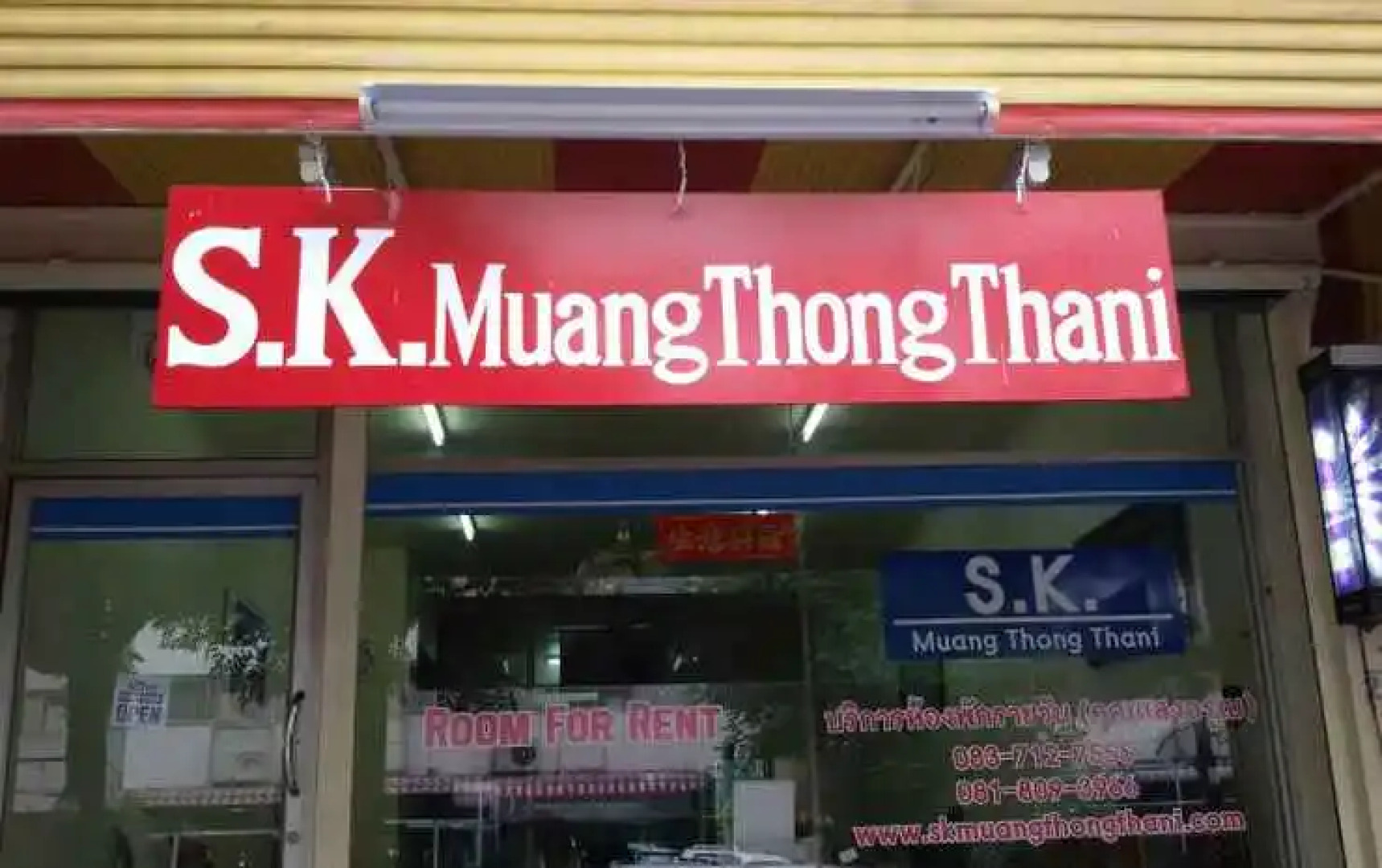 SK Muangthongthani Apartment