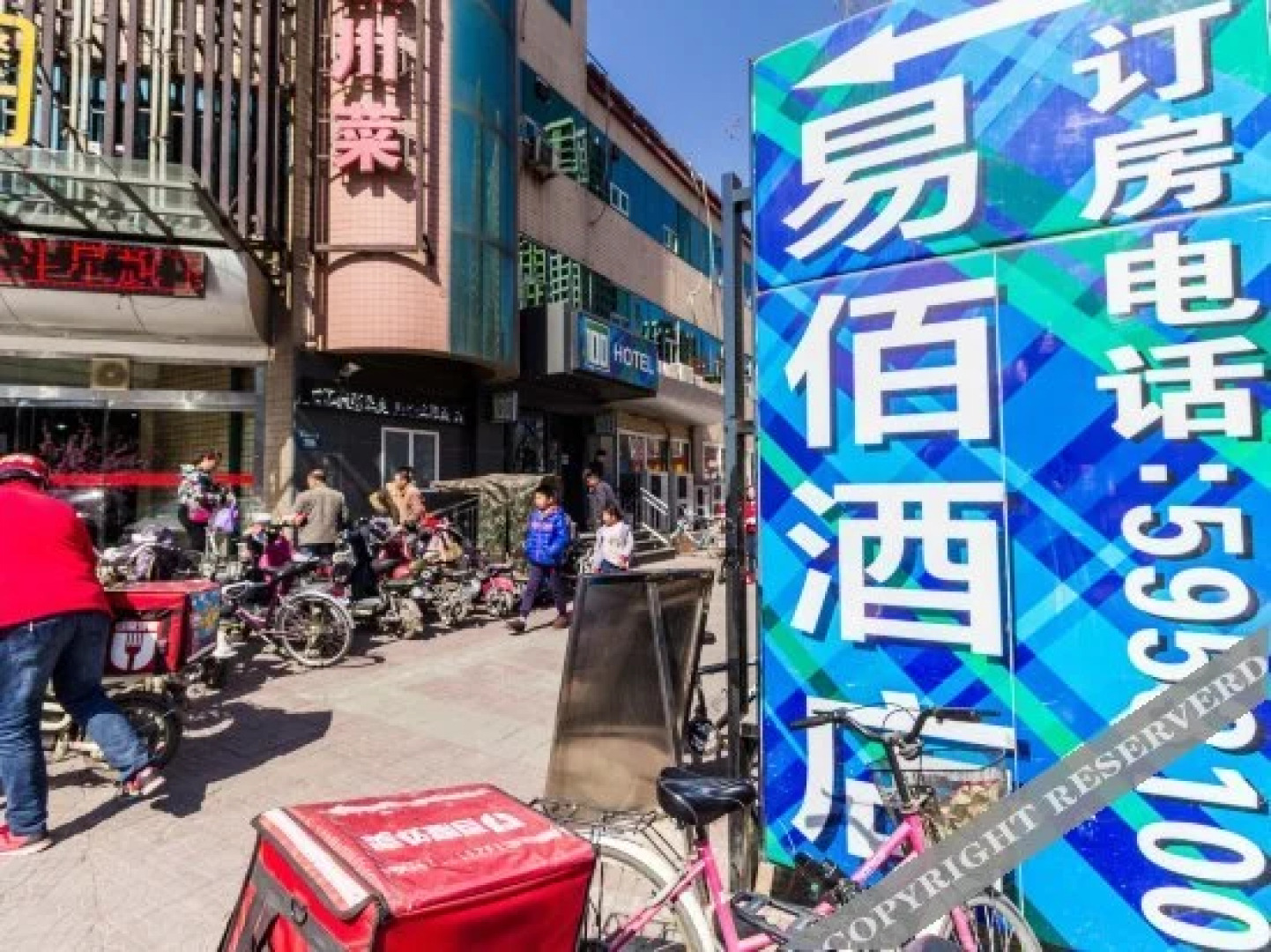 Yibai Hotel (Baihua Road store, west square, Baoding railway station)