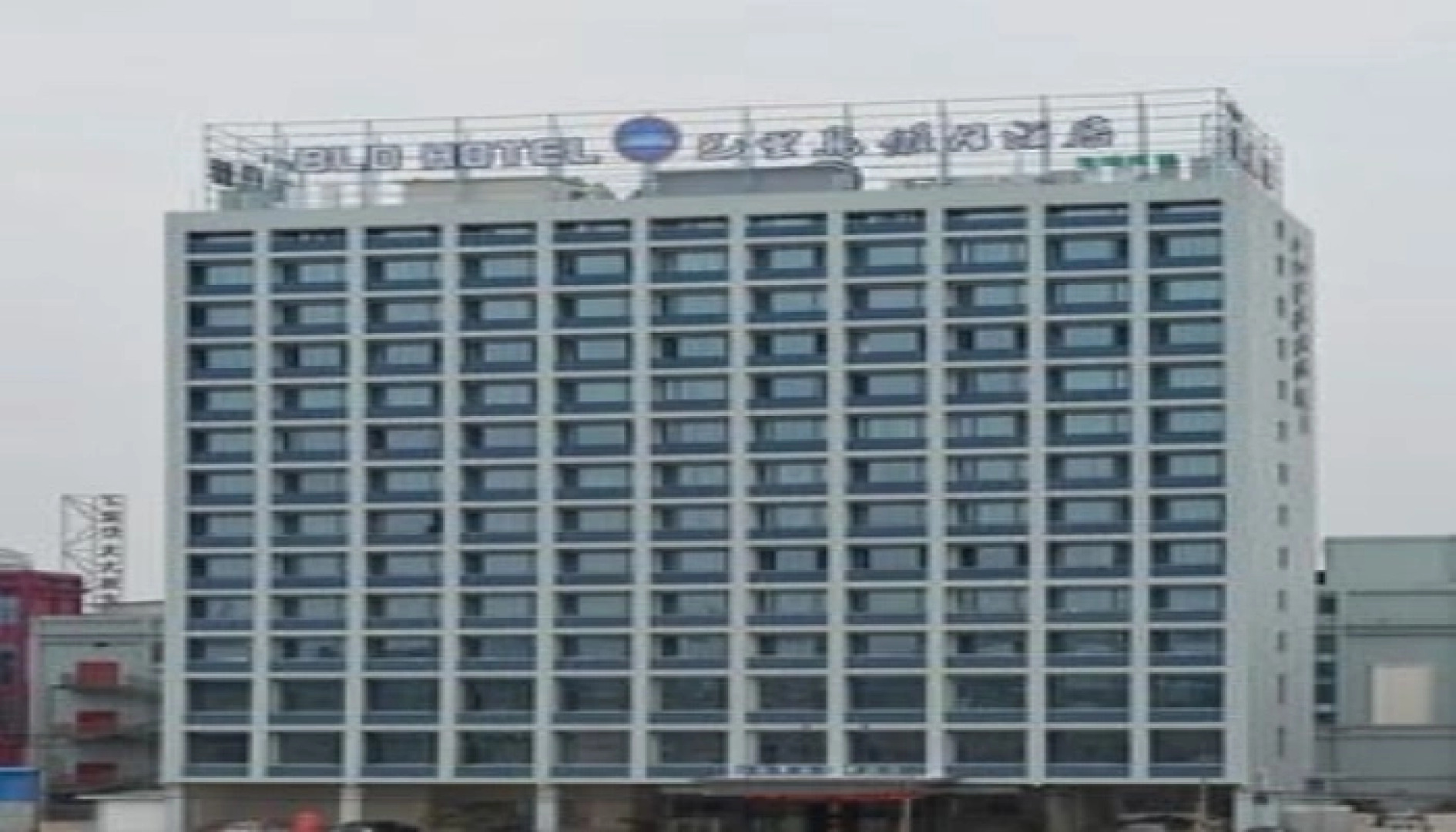 Bali Holiday Hotel Shaoxing