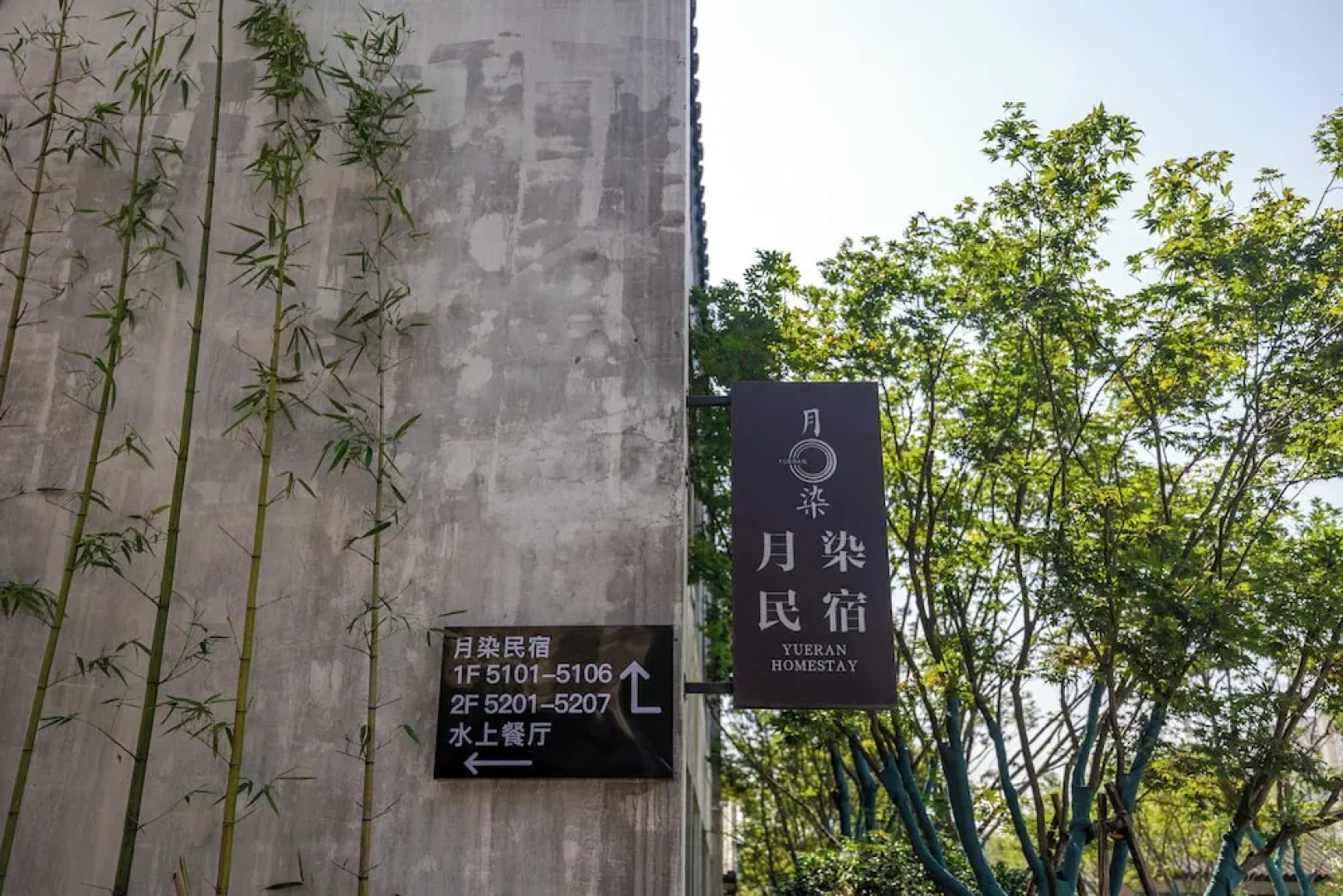 Wuyuan Wunvzhou Wuxiandao Luxury Hotel