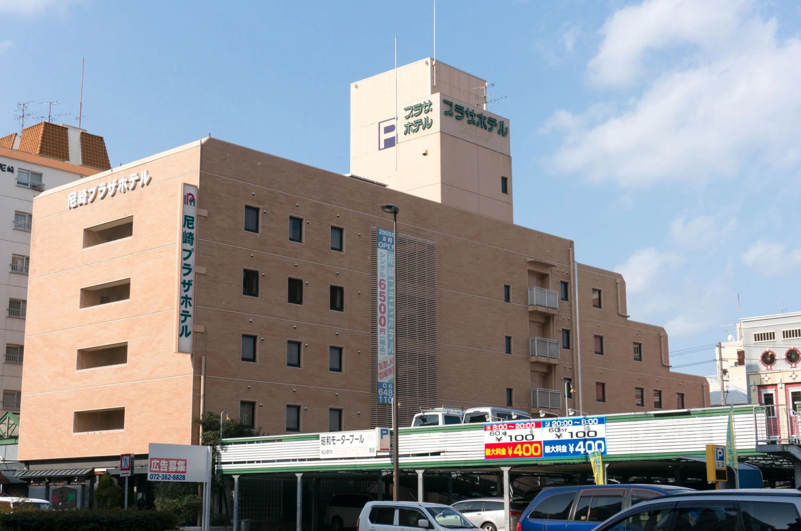 Hotel First Stay Amagasaki