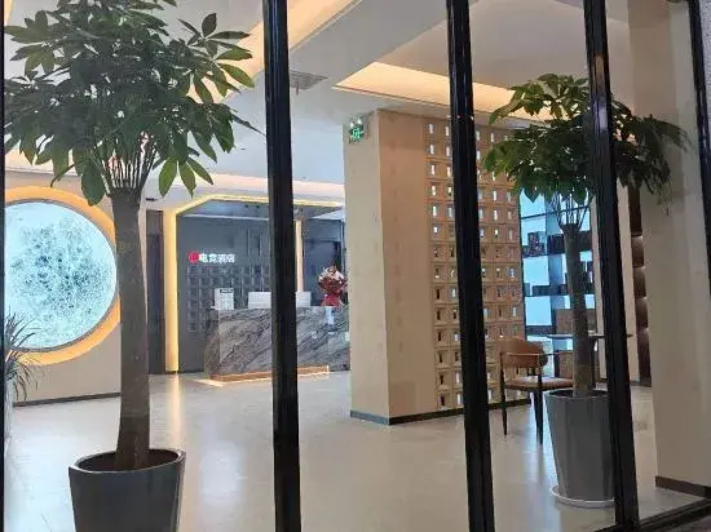 AITE E-sports Hotel (Gushi Xinhe Century City Shopping Plaza)