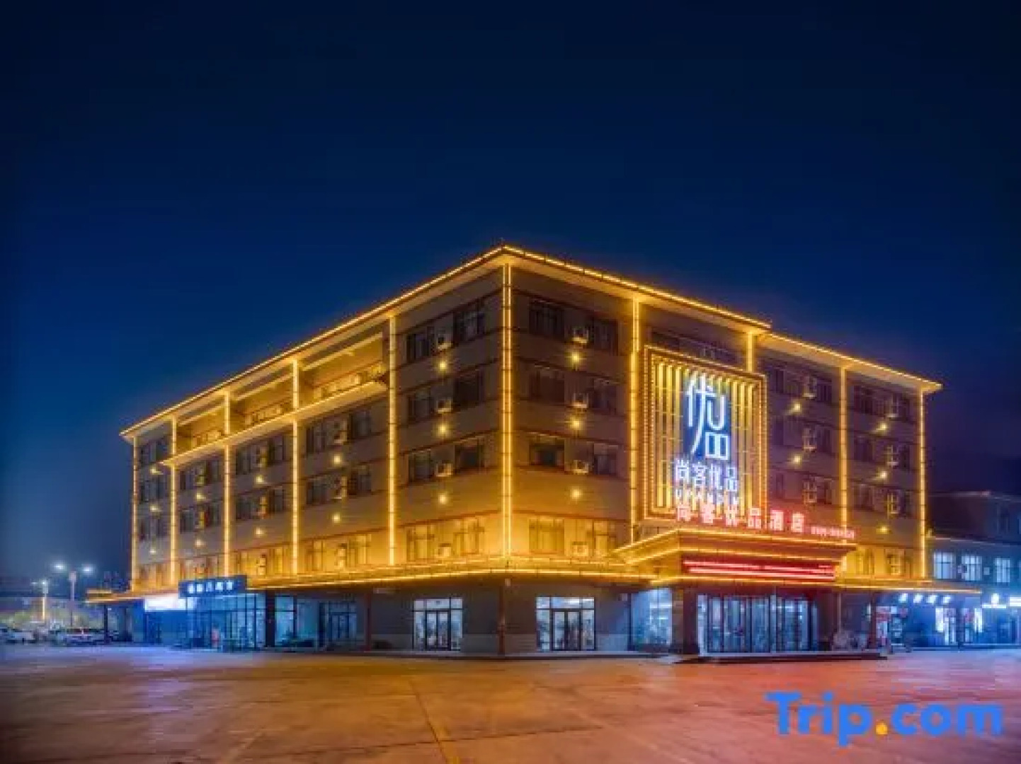 Shankee Tea Style Hotel (Beitun Huayang Road)