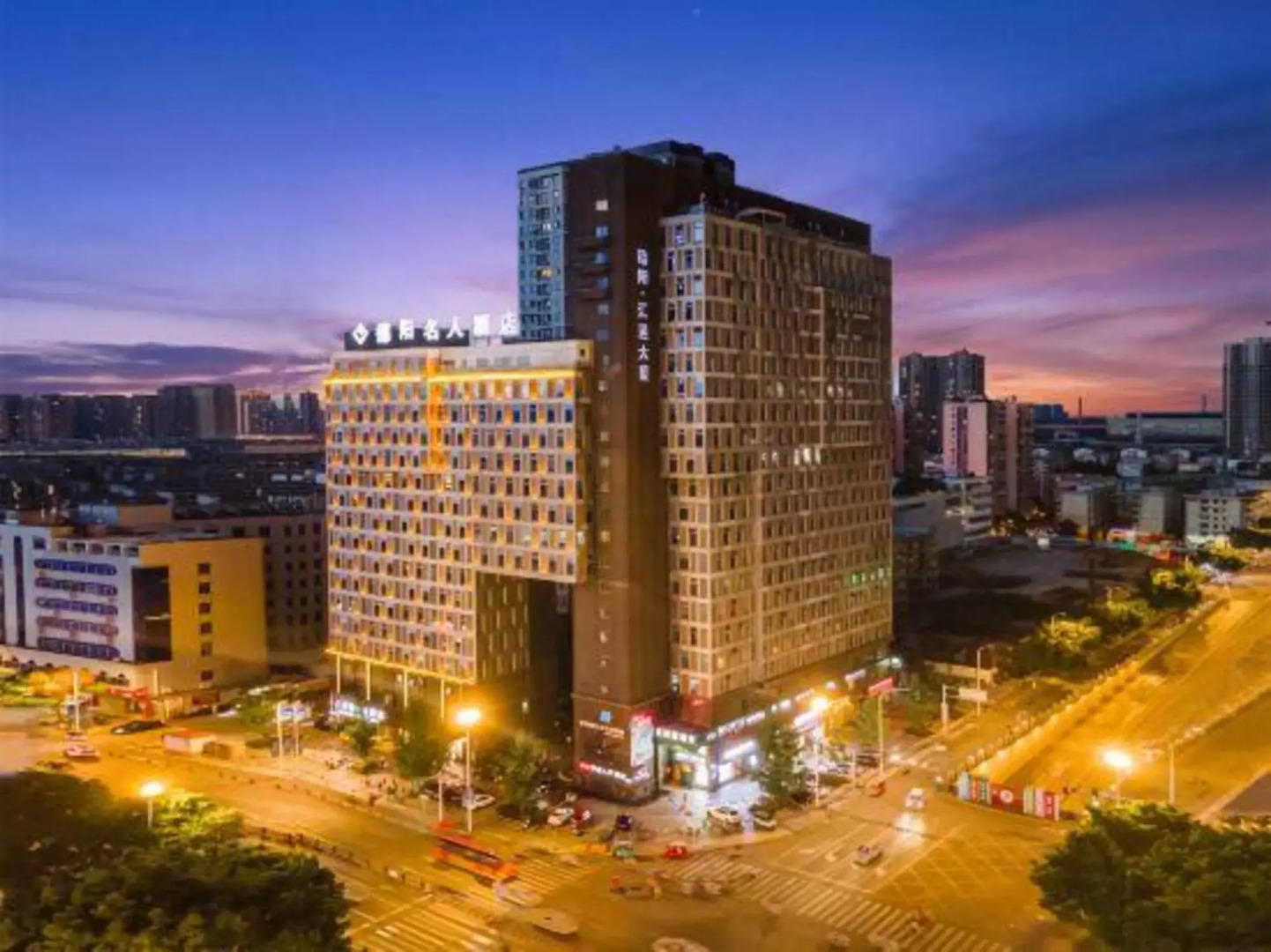 Celebrity Deyang Hotel