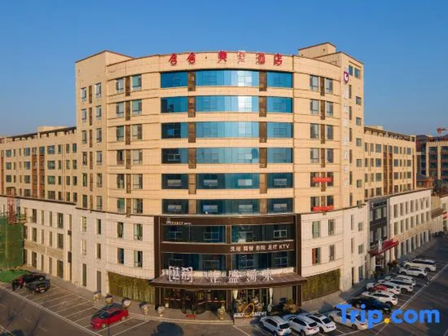 Hanshe Meisu Hotel (Linyi Bancheng Town Tianwei New Era)