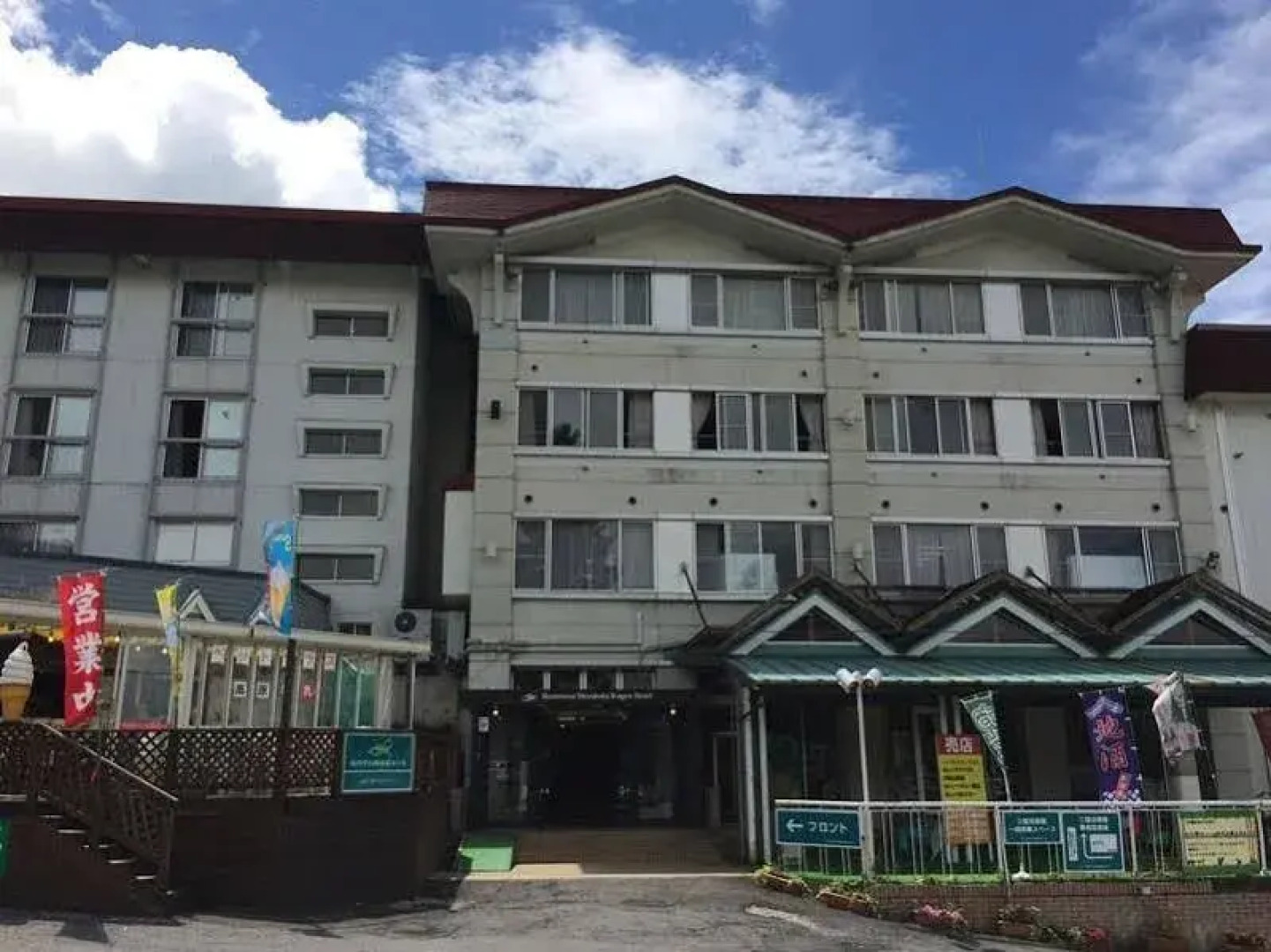 Ikenotaira Shirakabakogen Hotel