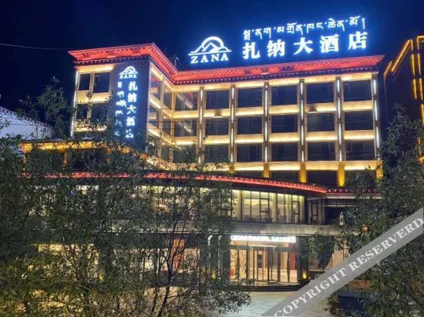 Zana Hotel