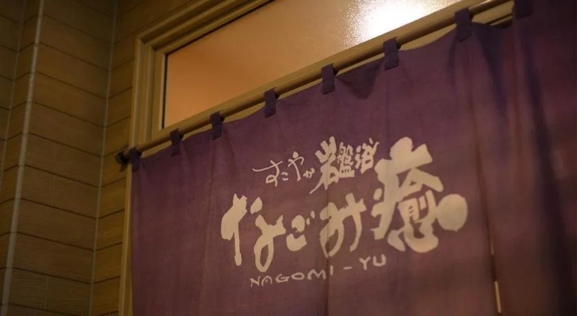 Miyakonojo Green Hotel