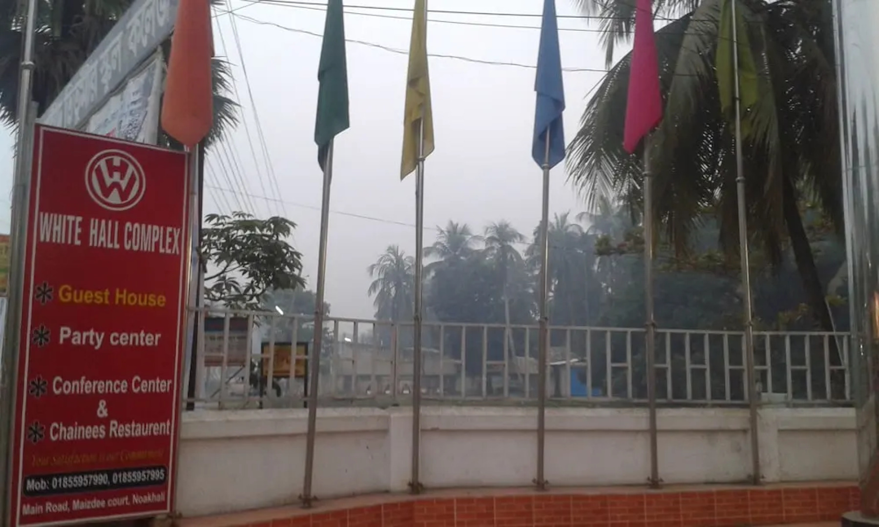 White Hall Guest House