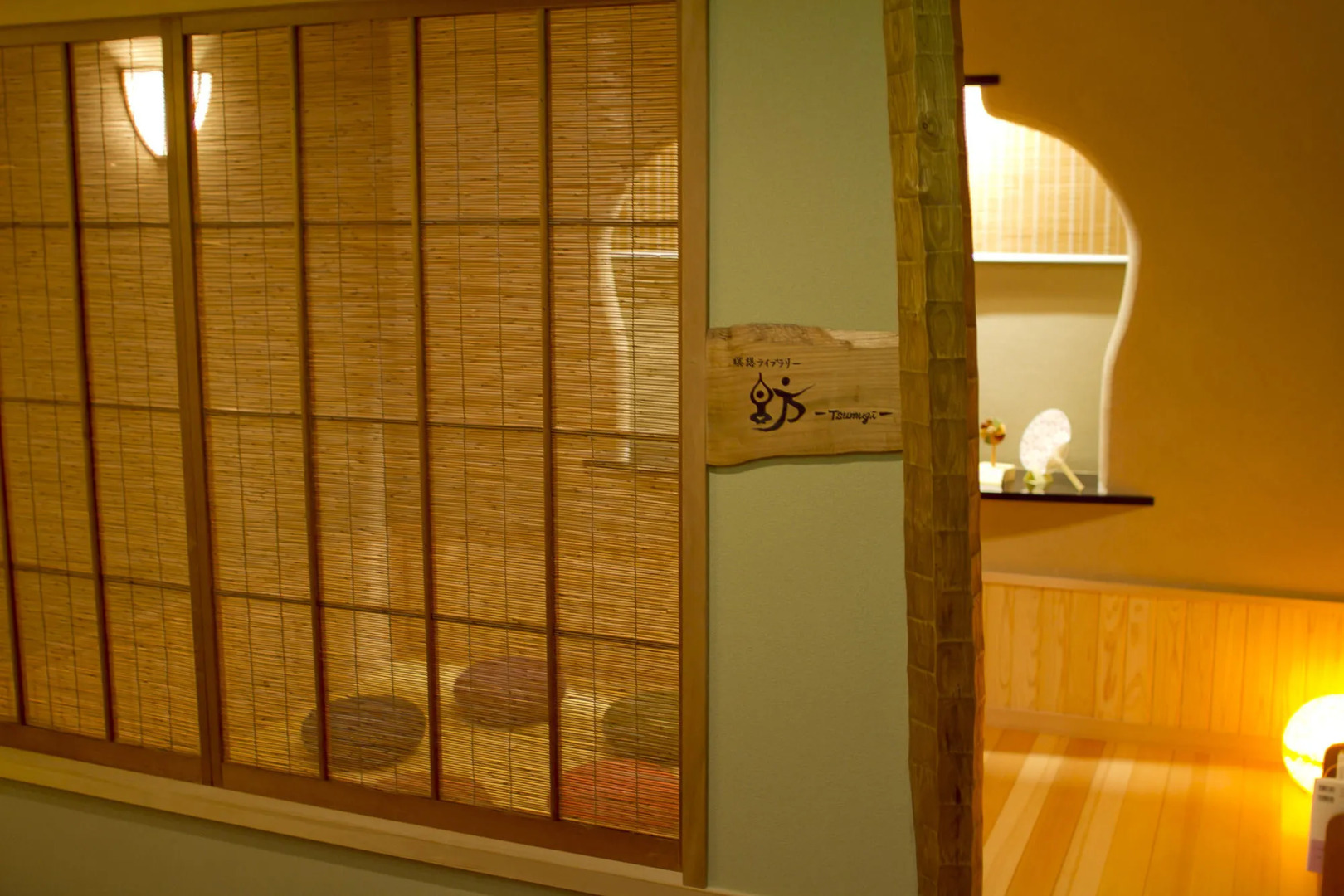 Yugawara Retreat Goen no Mori