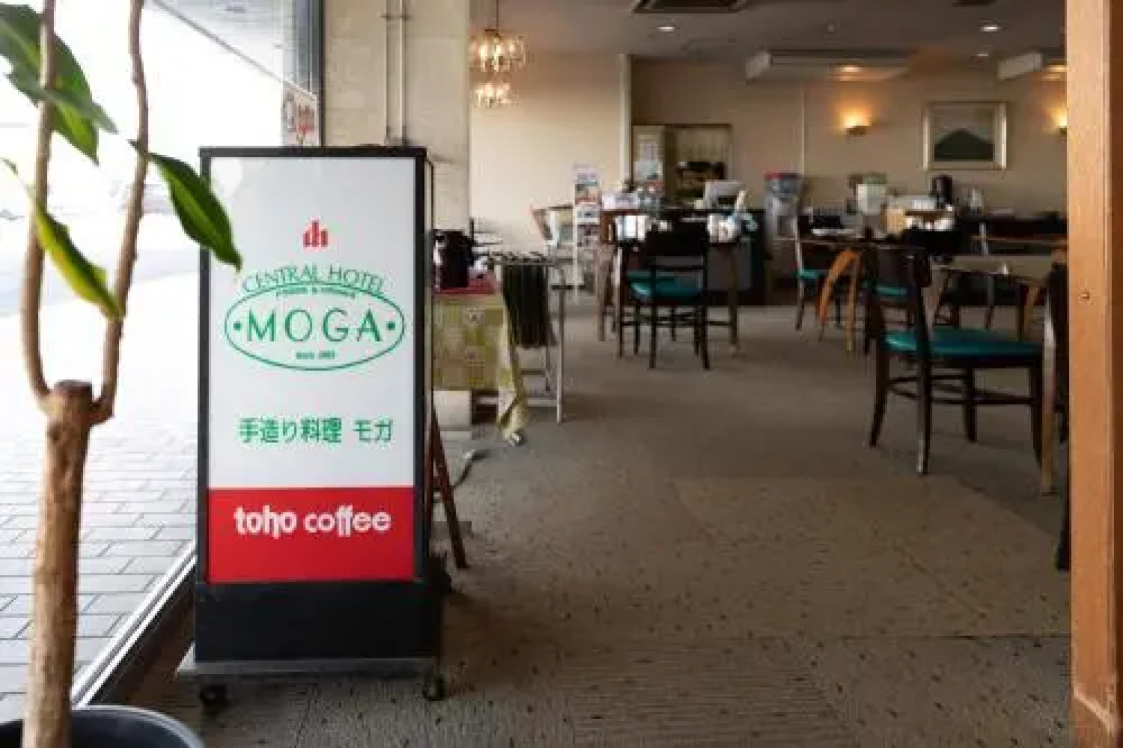 Onoda Central Hotel Yamaguchi