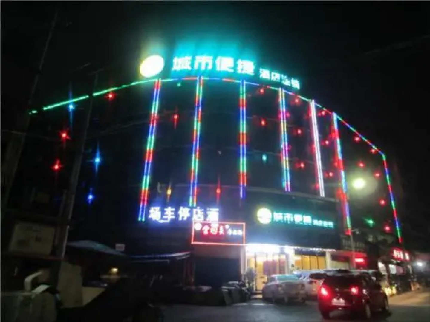 Windsor Hills Resort