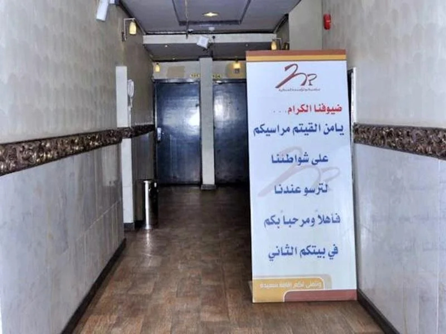 Marasicom Suites Alfayhaa