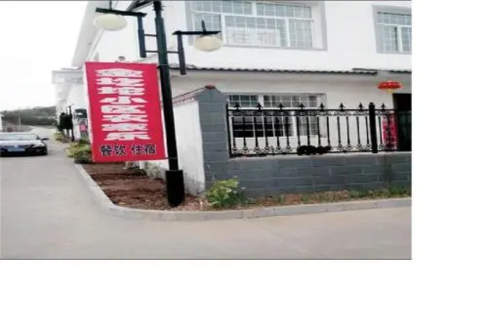 Wangcuifang Guest House